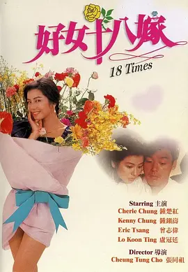 合伙人